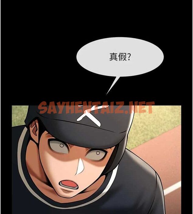 查看漫画炸裂吧!巨棒 - 第66話-會長，請喝乳溝酒♥ - sayhentaiz.net中的3010841图片