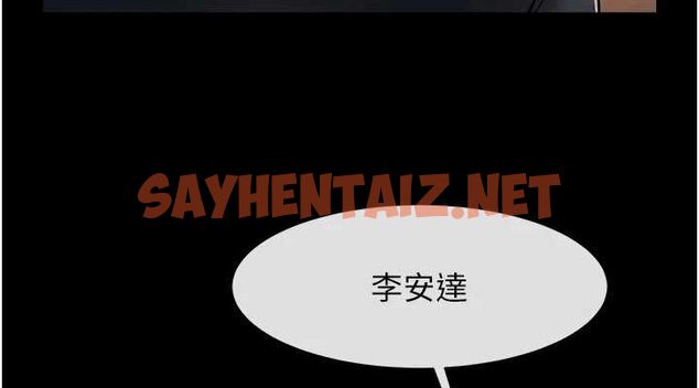 查看漫画炸裂吧!巨棒 - 第66話-會長，請喝乳溝酒♥ - sayhentaiz.net中的3010842图片