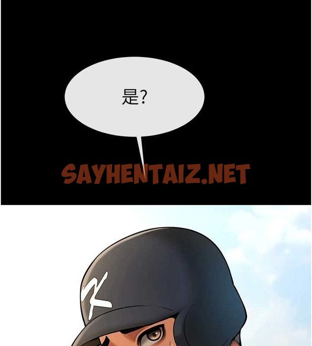 查看漫画炸裂吧!巨棒 - 第66話-會長，請喝乳溝酒♥ - sayhentaiz.net中的3010844图片