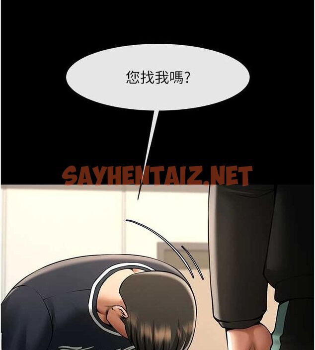 查看漫画炸裂吧!巨棒 - 第66話-會長，請喝乳溝酒♥ - sayhentaiz.net中的3010851图片