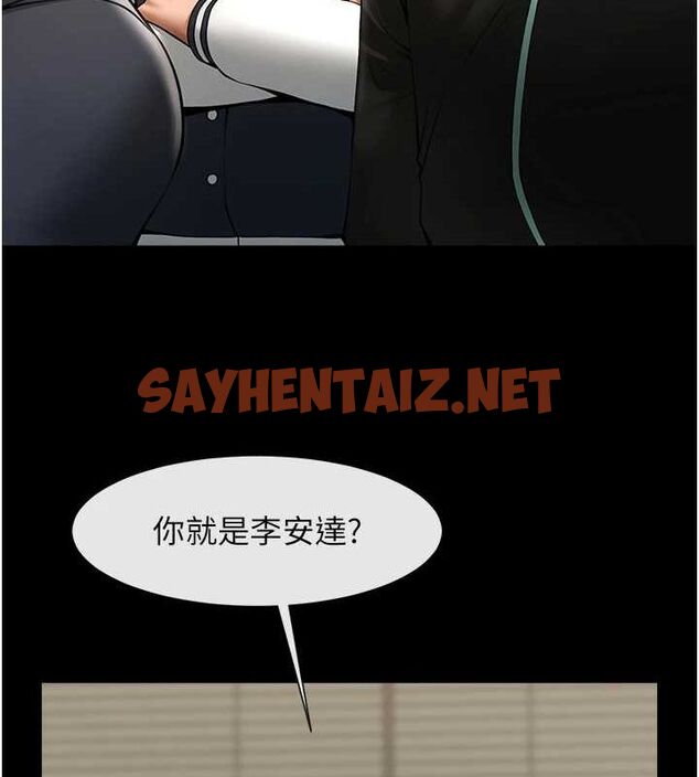 查看漫画炸裂吧!巨棒 - 第66話-會長，請喝乳溝酒♥ - sayhentaiz.net中的3010854图片