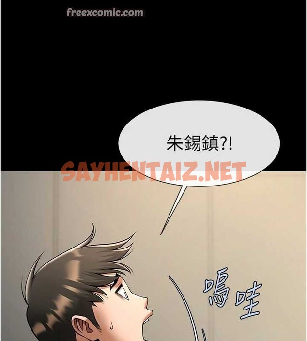 查看漫画炸裂吧!巨棒 - 第66話-會長，請喝乳溝酒♥ - sayhentaiz.net中的3010856图片