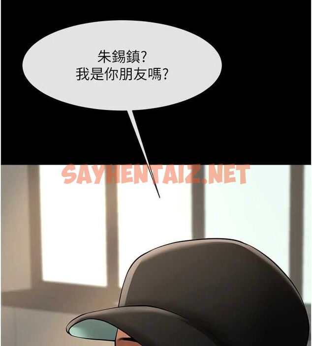 查看漫画炸裂吧!巨棒 - 第66話-會長，請喝乳溝酒♥ - sayhentaiz.net中的3010858图片