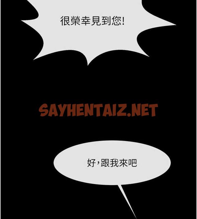 查看漫画炸裂吧!巨棒 - 第66話-會長，請喝乳溝酒♥ - sayhentaiz.net中的3010861图片