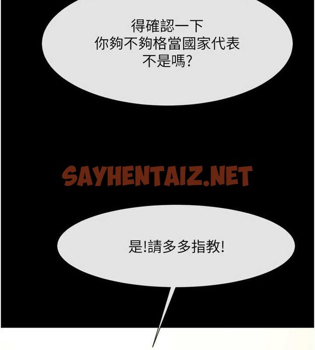 查看漫画炸裂吧!巨棒 - 第66話-會長，請喝乳溝酒♥ - sayhentaiz.net中的3010863图片
