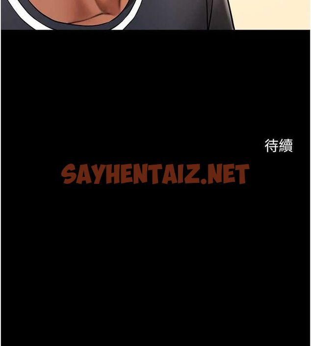 查看漫画炸裂吧!巨棒 - 第66話-會長，請喝乳溝酒♥ - sayhentaiz.net中的3010865图片
