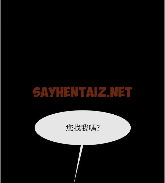 查看漫画炸裂吧!巨棒 - 第67話-國家代表隊訓練 - sayhentaiz.net中的3035525图片