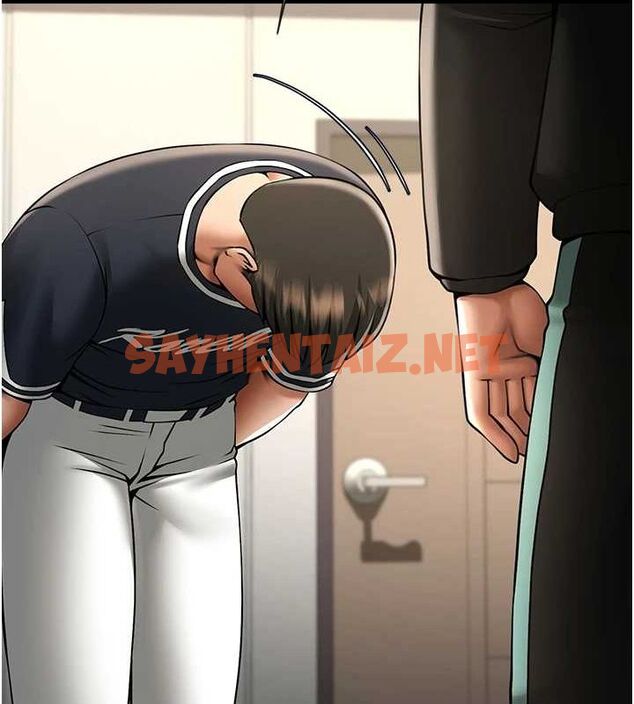 查看漫画炸裂吧!巨棒 - 第67話-國家代表隊訓練 - sayhentaiz.net中的3035526图片