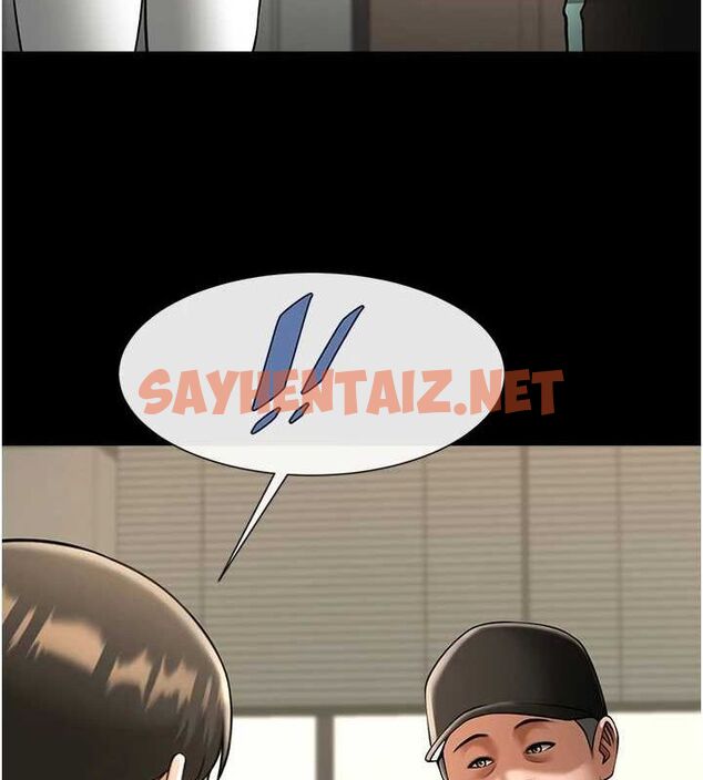 查看漫画炸裂吧!巨棒 - 第67話-國家代表隊訓練 - sayhentaiz.net中的3035527图片