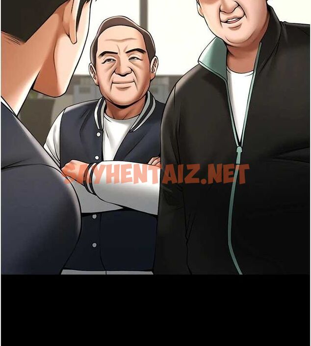 查看漫画炸裂吧!巨棒 - 第67話-國家代表隊訓練 - sayhentaiz.net中的3035528图片