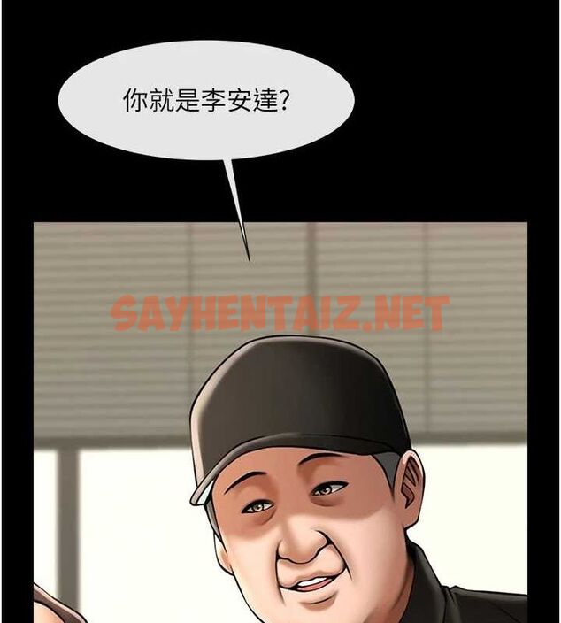 查看漫画炸裂吧!巨棒 - 第67話-國家代表隊訓練 - sayhentaiz.net中的3035529图片