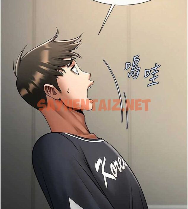 查看漫画炸裂吧!巨棒 - 第67話-國家代表隊訓練 - sayhentaiz.net中的3035531图片