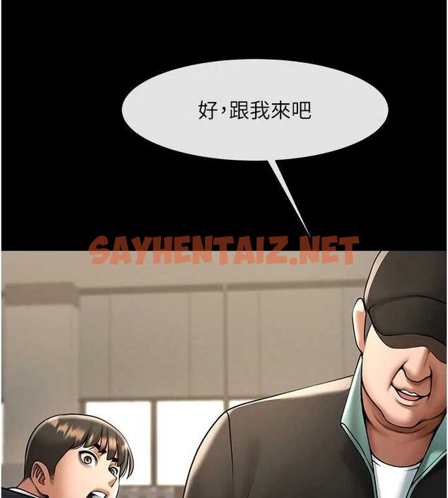 查看漫画炸裂吧!巨棒 - 第67話-國家代表隊訓練 - sayhentaiz.net中的3035536图片