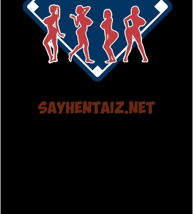 查看漫画炸裂吧!巨棒 - 第67話-國家代表隊訓練 - sayhentaiz.net中的3035542图片