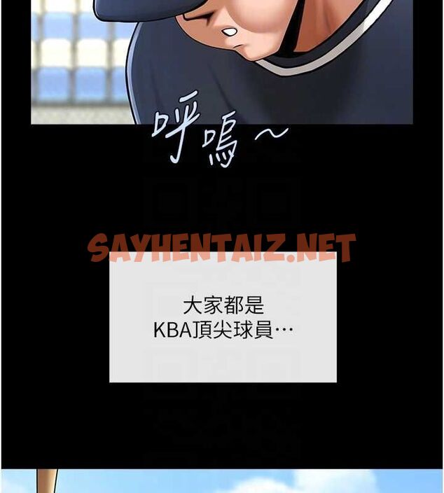 查看漫画炸裂吧!巨棒 - 第67話-國家代表隊訓練 - sayhentaiz.net中的3035550图片