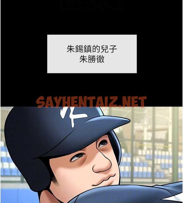 查看漫画炸裂吧!巨棒 - 第67話-國家代表隊訓練 - sayhentaiz.net中的3035552图片