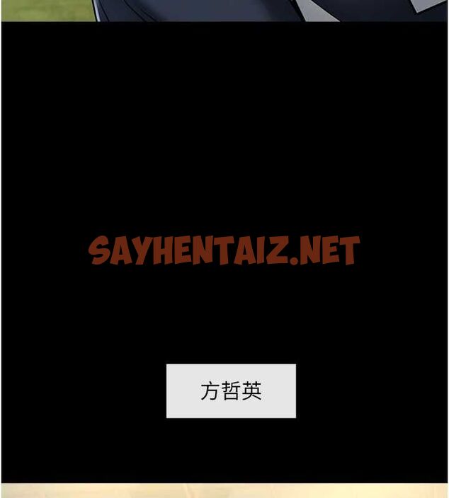 查看漫画炸裂吧!巨棒 - 第67話-國家代表隊訓練 - sayhentaiz.net中的3035555图片