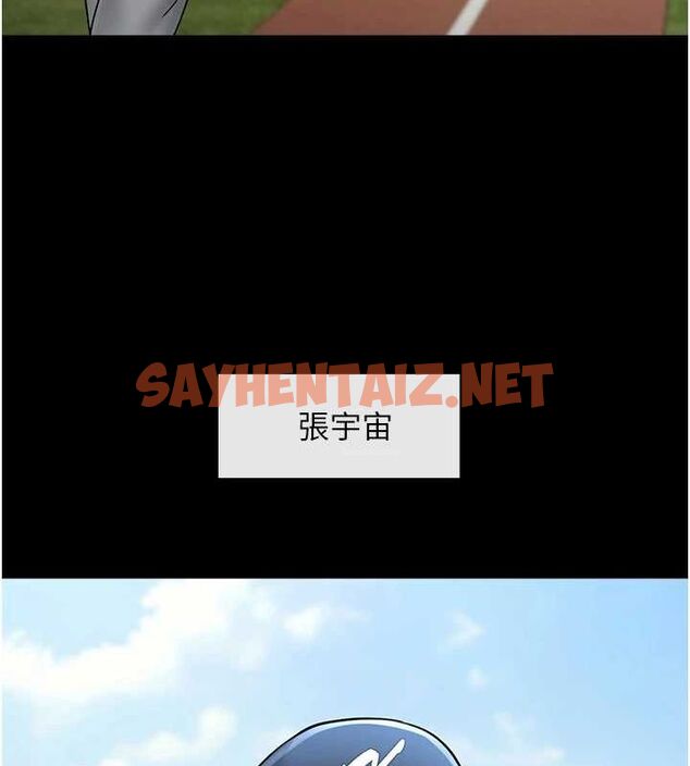 查看漫画炸裂吧!巨棒 - 第67話-國家代表隊訓練 - sayhentaiz.net中的3035557图片