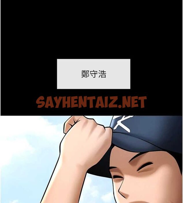 查看漫画炸裂吧!巨棒 - 第67話-國家代表隊訓練 - sayhentaiz.net中的3035559图片