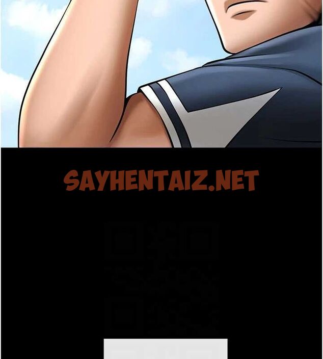 查看漫画炸裂吧!巨棒 - 第67話-國家代表隊訓練 - sayhentaiz.net中的3035560图片
