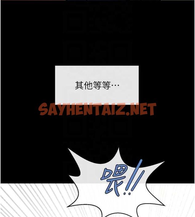 查看漫画炸裂吧!巨棒 - 第67話-國家代表隊訓練 - sayhentaiz.net中的3035563图片