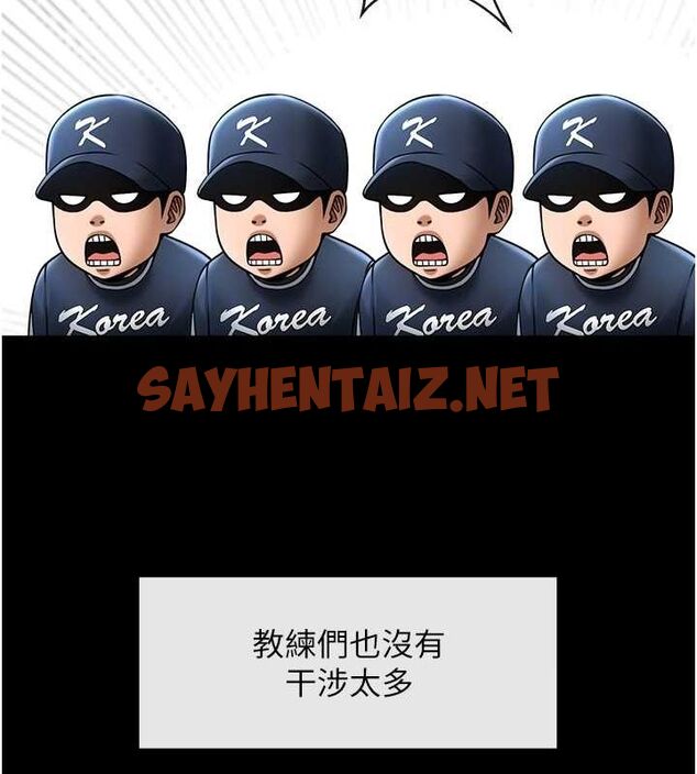 查看漫画炸裂吧!巨棒 - 第67話-國家代表隊訓練 - sayhentaiz.net中的3035564图片