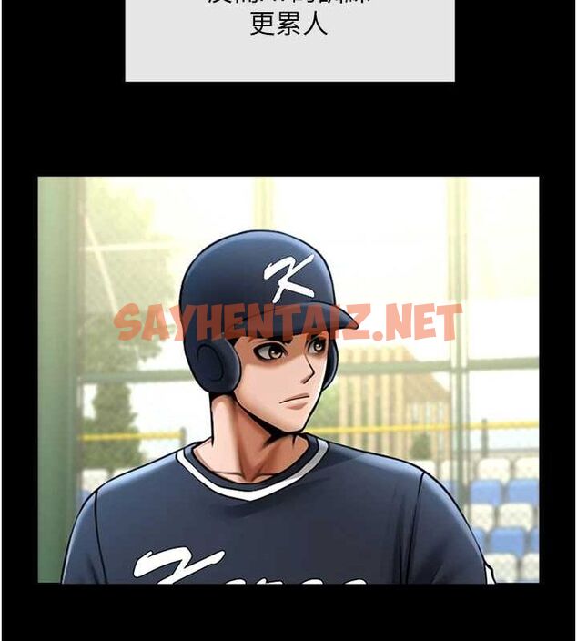 查看漫画炸裂吧!巨棒 - 第67話-國家代表隊訓練 - sayhentaiz.net中的3035567图片