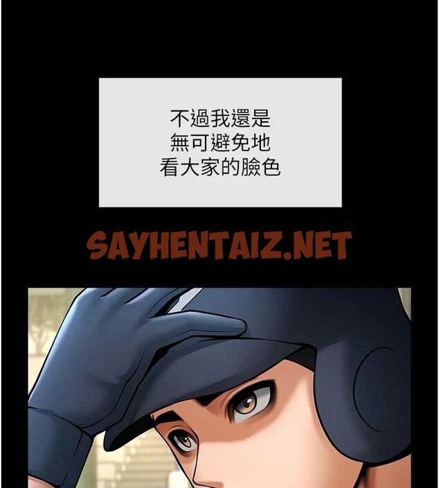 查看漫画炸裂吧!巨棒 - 第67話-國家代表隊訓練 - sayhentaiz.net中的3035568图片
