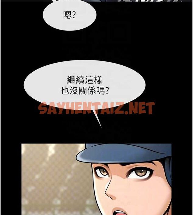 查看漫画炸裂吧!巨棒 - 第67話-國家代表隊訓練 - sayhentaiz.net中的3035574图片