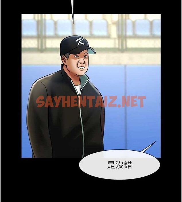 查看漫画炸裂吧!巨棒 - 第67話-國家代表隊訓練 - sayhentaiz.net中的3035576图片