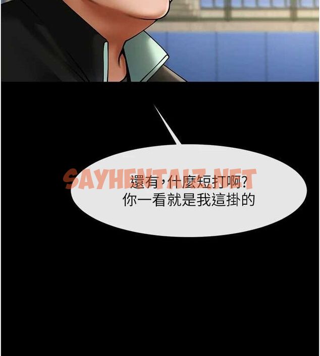 查看漫画炸裂吧!巨棒 - 第67話-國家代表隊訓練 - sayhentaiz.net中的3035578图片