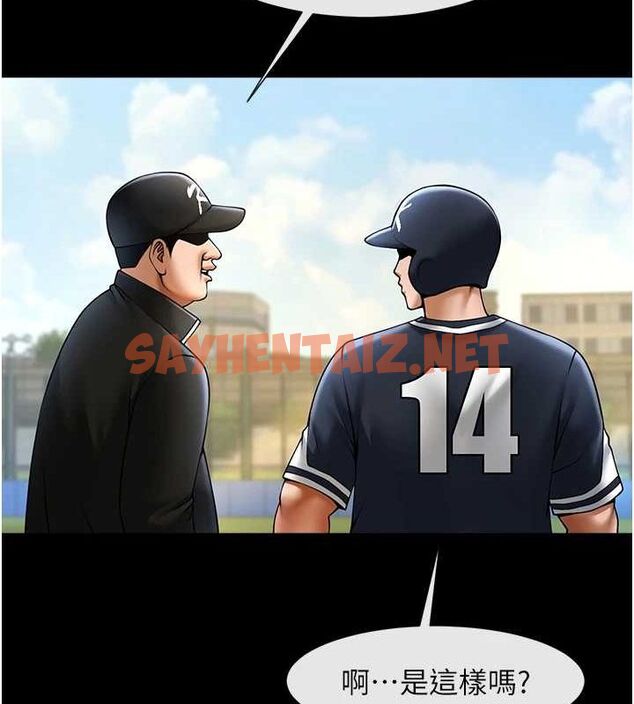 查看漫画炸裂吧!巨棒 - 第67話-國家代表隊訓練 - sayhentaiz.net中的3035580图片