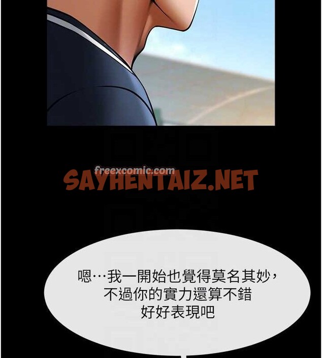 查看漫画炸裂吧!巨棒 - 第67話-國家代表隊訓練 - sayhentaiz.net中的3035586图片