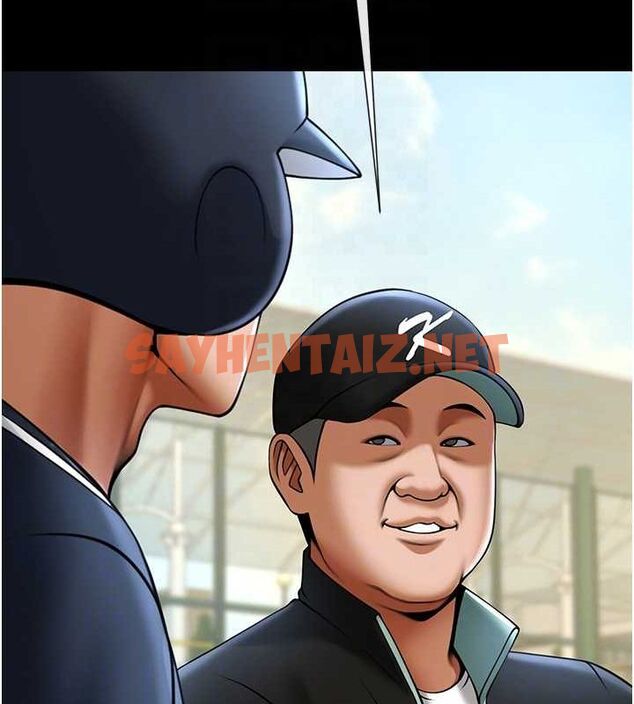 查看漫画炸裂吧!巨棒 - 第67話-國家代表隊訓練 - sayhentaiz.net中的3035587图片