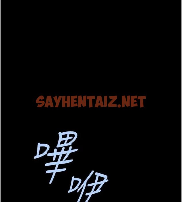 查看漫画炸裂吧!巨棒 - 第67話-國家代表隊訓練 - sayhentaiz.net中的3035589图片