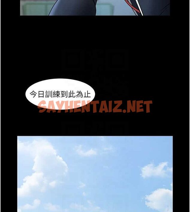 查看漫画炸裂吧!巨棒 - 第67話-國家代表隊訓練 - sayhentaiz.net中的3035591图片