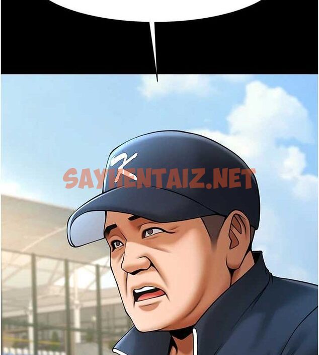 查看漫画炸裂吧!巨棒 - 第67話-國家代表隊訓練 - sayhentaiz.net中的3035595图片