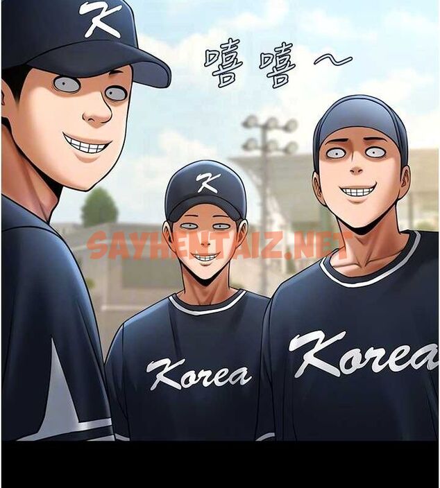 查看漫画炸裂吧!巨棒 - 第67話-國家代表隊訓練 - sayhentaiz.net中的3035605图片