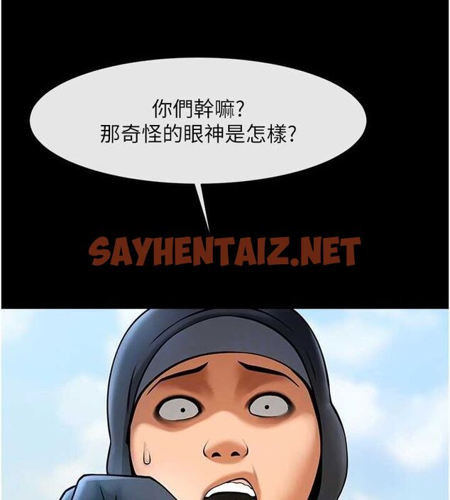 查看漫画炸裂吧!巨棒 - 第67話-國家代表隊訓練 - sayhentaiz.net中的3035606图片