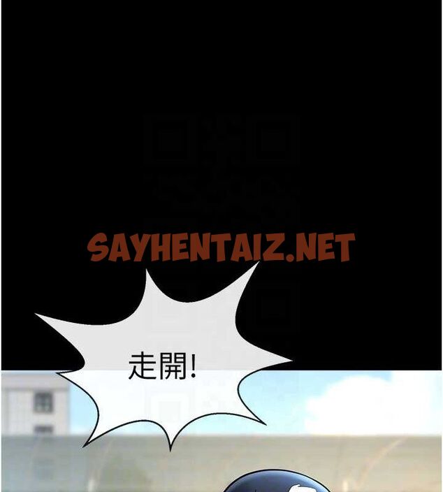 查看漫画炸裂吧!巨棒 - 第67話-國家代表隊訓練 - sayhentaiz.net中的3035609图片