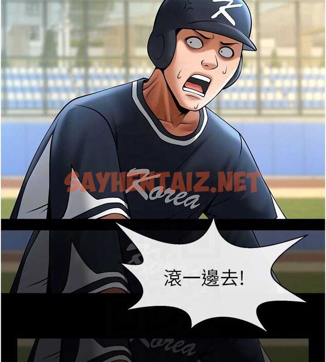 查看漫画炸裂吧!巨棒 - 第67話-國家代表隊訓練 - sayhentaiz.net中的3035610图片