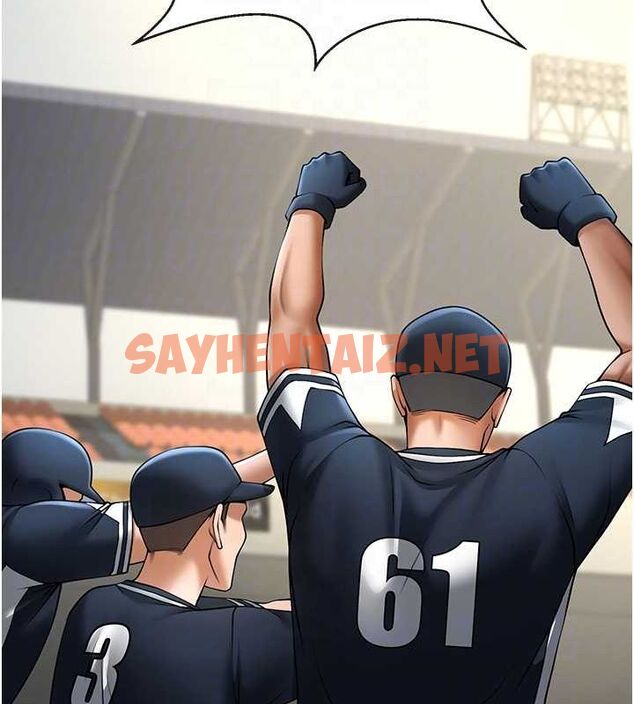 查看漫画炸裂吧!巨棒 - 第67話-國家代表隊訓練 - sayhentaiz.net中的3035623图片