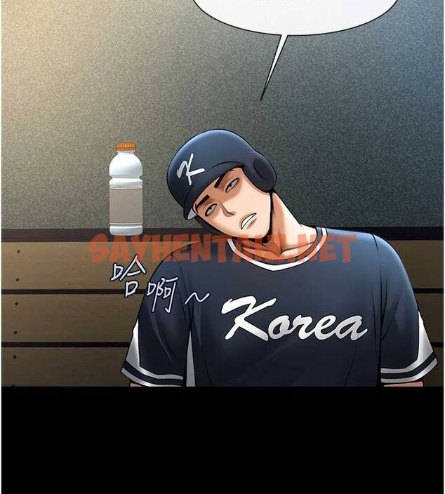 查看漫画炸裂吧!巨棒 - 第67話-國家代表隊訓練 - sayhentaiz.net中的3035625图片