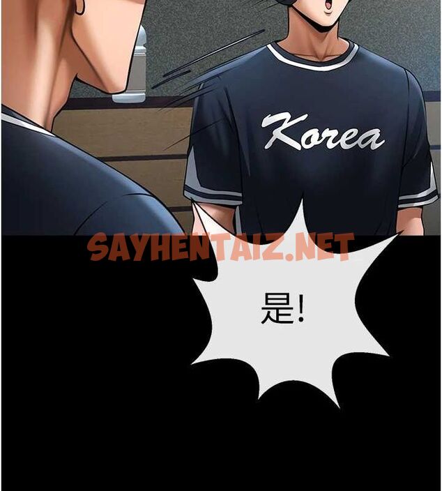 查看漫画炸裂吧!巨棒 - 第67話-國家代表隊訓練 - sayhentaiz.net中的3035627图片