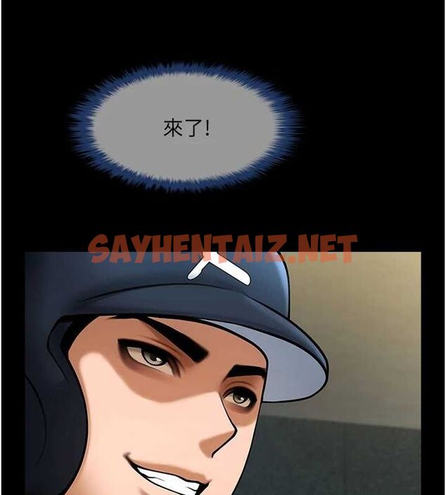 查看漫画炸裂吧!巨棒 - 第67話-國家代表隊訓練 - sayhentaiz.net中的3035631图片