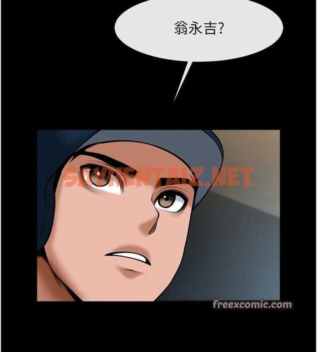 查看漫画炸裂吧!巨棒 - 第67話-國家代表隊訓練 - sayhentaiz.net中的3035634图片