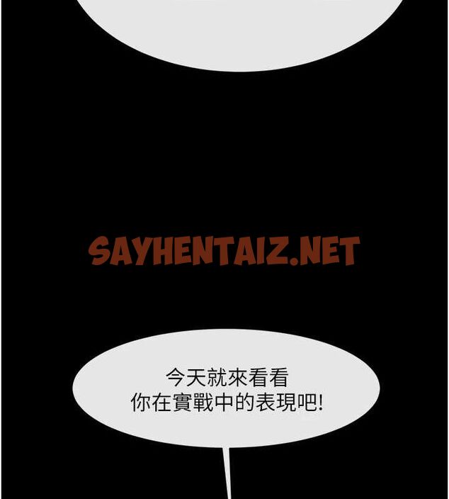 查看漫画炸裂吧!巨棒 - 第67話-國家代表隊訓練 - sayhentaiz.net中的3035637图片