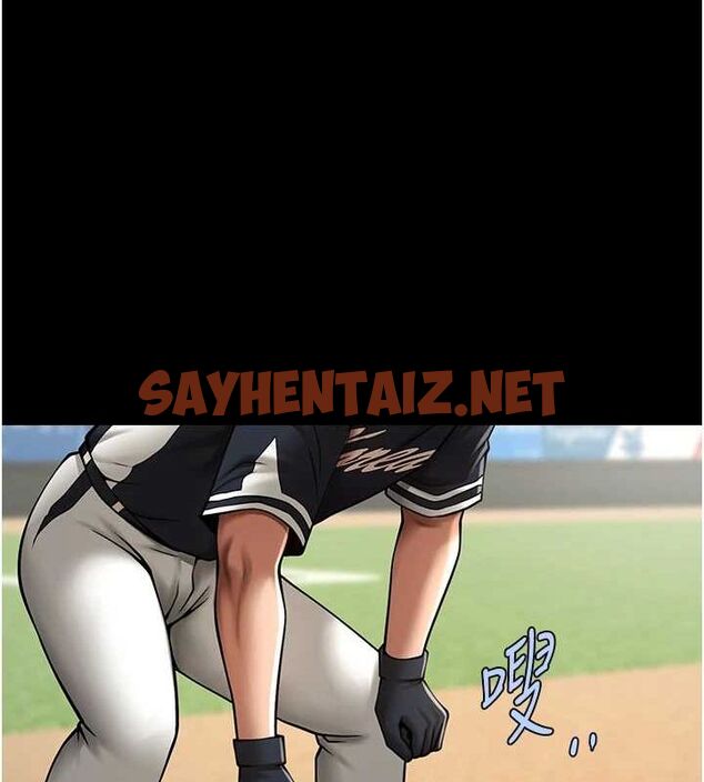 查看漫画炸裂吧!巨棒 - 第67話-國家代表隊訓練 - sayhentaiz.net中的3035644图片
