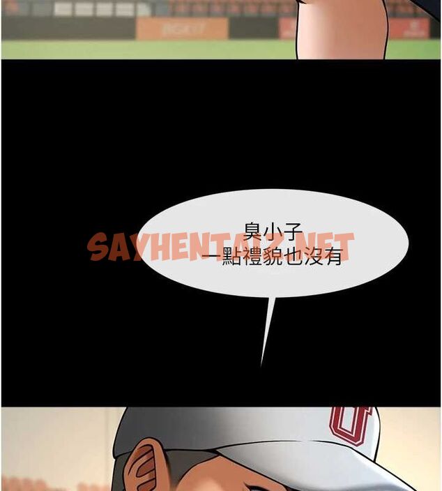 查看漫画炸裂吧!巨棒 - 第67話-國家代表隊訓練 - sayhentaiz.net中的3035651图片