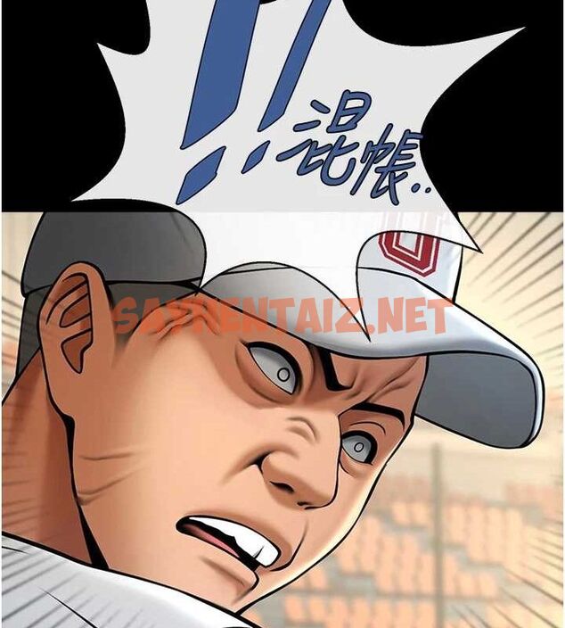 查看漫画炸裂吧!巨棒 - 第67話-國家代表隊訓練 - sayhentaiz.net中的3035655图片